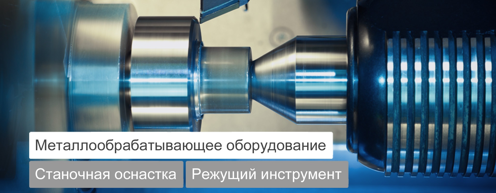 УНИОНМАШ